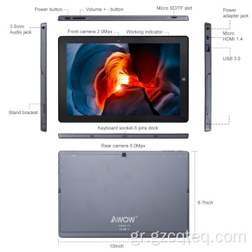 Tablet 2 σε 1 με πληκτρολόγιο 10,1&quot;